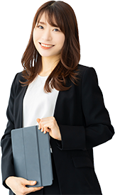 リスクとコストを最小限に抑えて