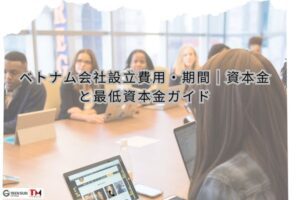 Vietnam Company Incorporation Costs & Timeline | Complete Guide to Capital Requirements and Minimum Capital-thumbnails-image