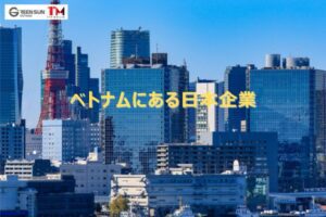 Thumbnail Vietnam-Japanese business