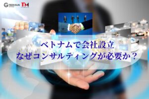 Setting up a company in Vietnam: Why you need professional Vietnam consulting? -thumnail image