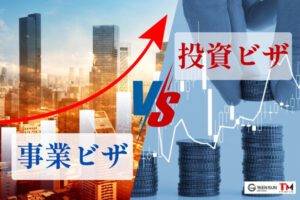 Differences between Vietnam investment visa and business visa | Explaining investor visa conditions, expiration date, and required documents -thumnail image