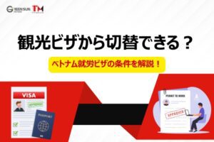 From Entering Vietnam to Obtaining a Work Visa