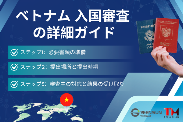 Detailed guide to vietnam visa renewal