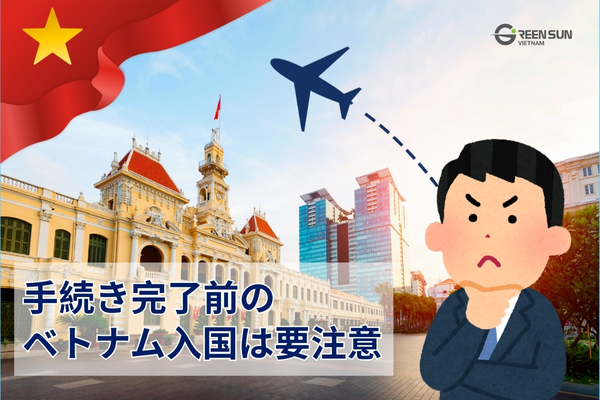 Important points to ensure application for a Viet Nam work permit