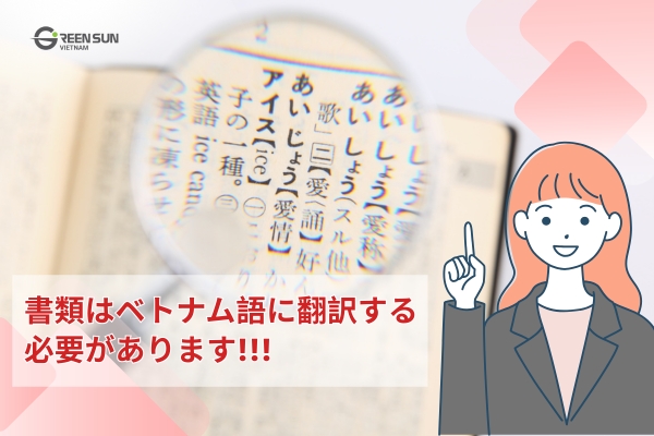 Tips for quickly obtaining a Vietnam work visa