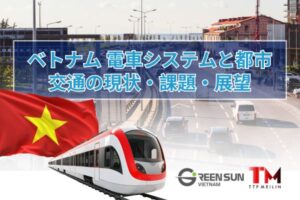 Vietnam’s urban rail system and urban traffic | Current status, challenges, and outlook