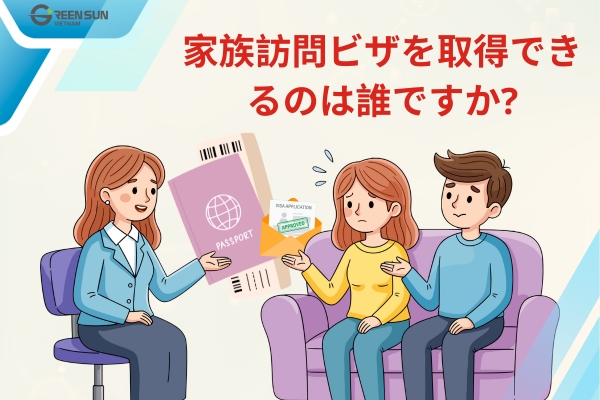 Vietnam Family Visit Visa (TT) | Who is eligible for a Vietnam family visit visa?