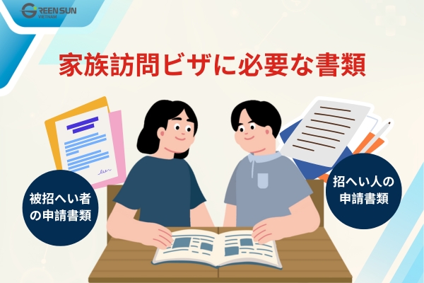 Vietnam Family Visit Visa (TT) | Documents required for a Vietnam family visit visa