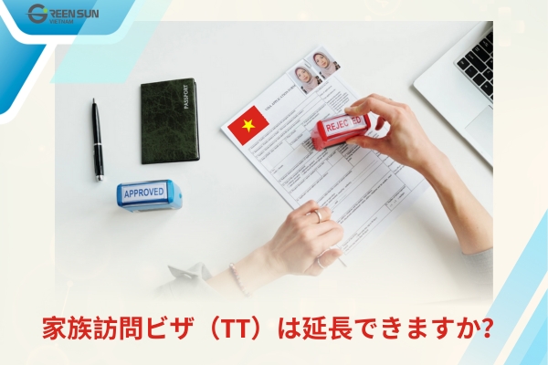 Vietnam Family Visit Visa (TT) | Can a Vietnam Family Visit Visa (TT) be extended?