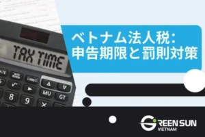 Vietnam Corporate Tax: Filing deadlines and penalties