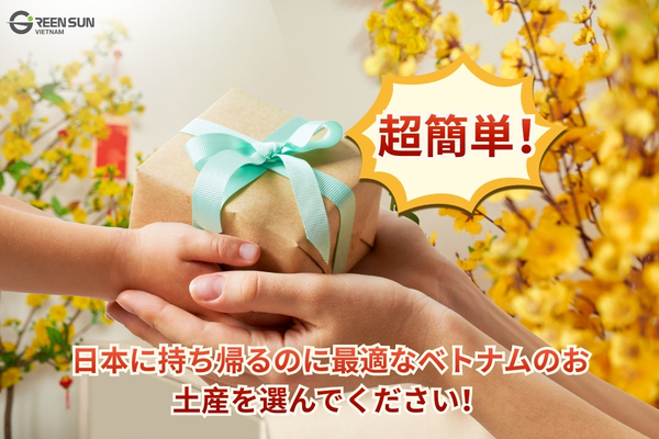 Vietnamese Tet Gift 2026| Suggestions for suitable Vietnamese souvenirs for Japanese people