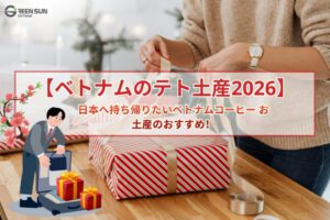 Vietnamese Tet Gift 2026| Suggestions for Vietnamese coffee souvenirs and important notes