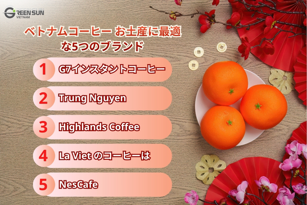 Vietnamese Tet Gift 2026| 5 Best Vietnamese Coffee Brands for Souvenirs