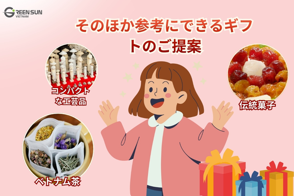 Vietnamese Tet Gift 2026| Suitable Vietnamese gifts to bring back to Japan