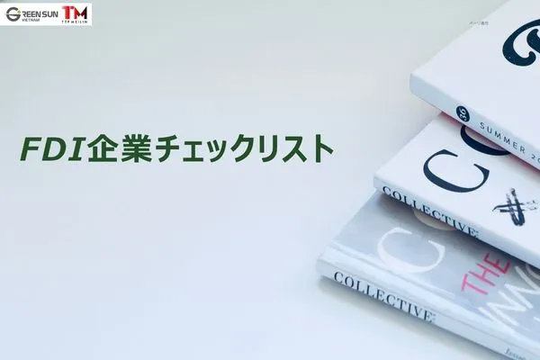 Urgent Checklist for FDI Companies_ Audit Report Submission & March 31 Deadline