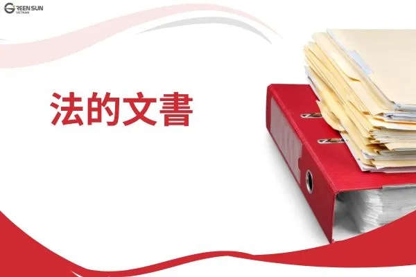 Vietnam Representative Office Activity Report_ Submission Deadlines and How to Prevent Penalties