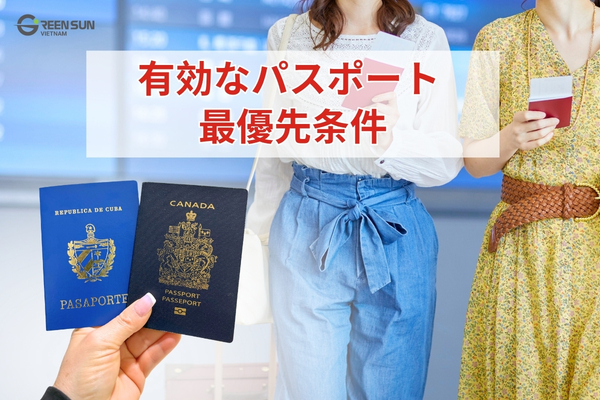 Vietnam Entry Requirements| A valid passport is a top priority