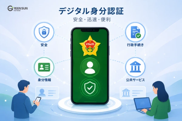 Comparison between VNeID Level 1 and Level 2 accounts showing biometric verification and expanded digital services.
