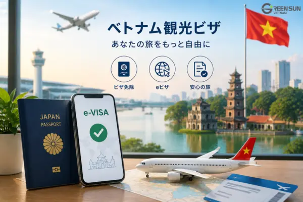 Intro image - Complete Guide to Vietnam Tourist Visas